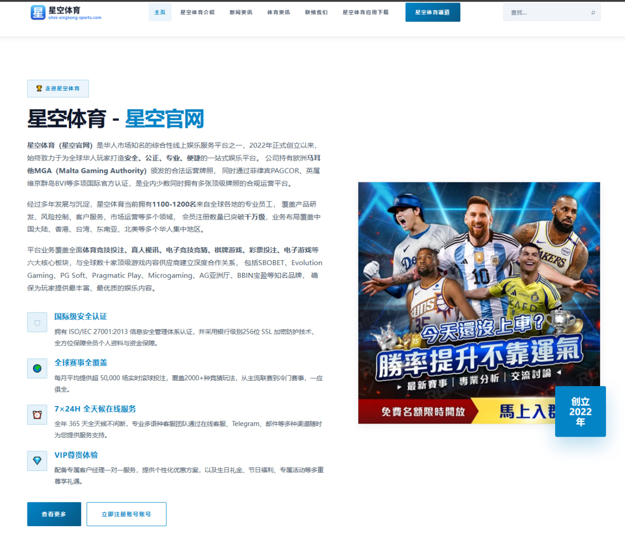 www.home-maiqiu-sport.com编辑部