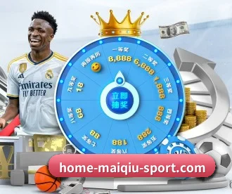 www.home-maiqiu-sport.com APP